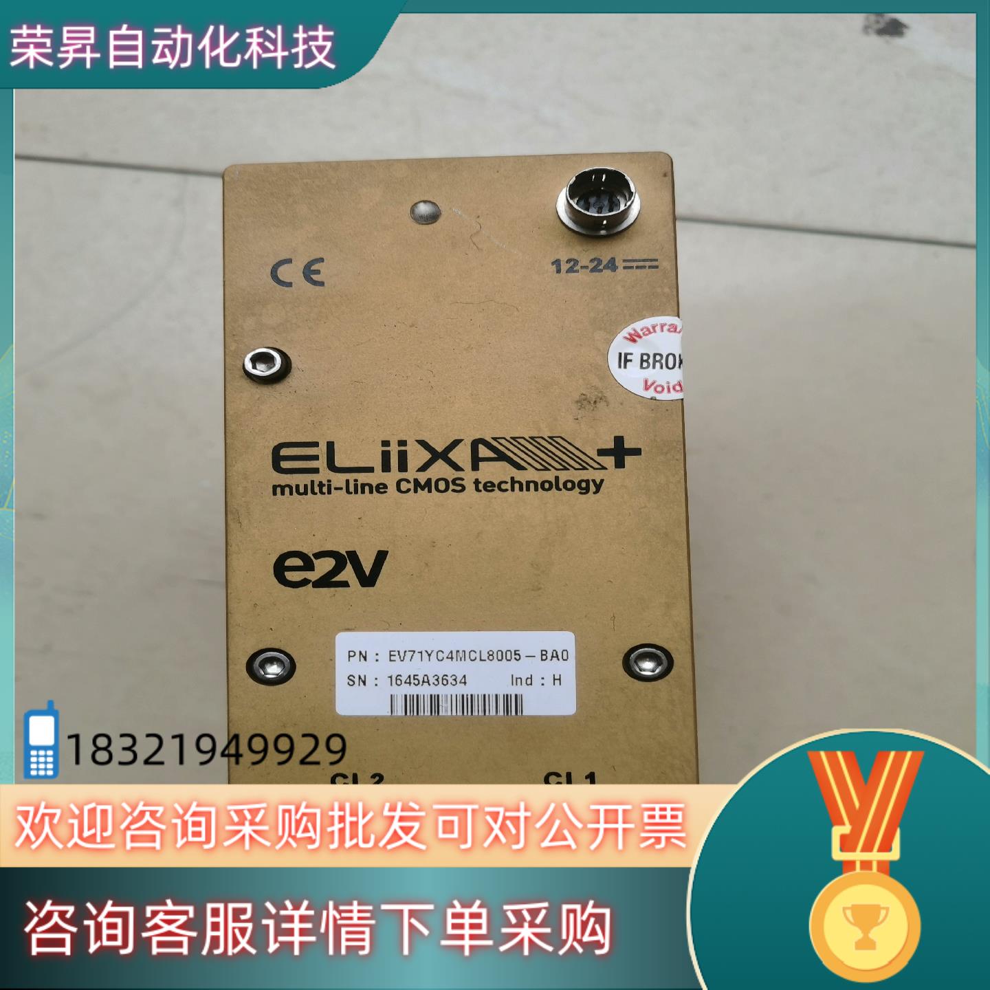 现货工业相机EV71YC4MCL8005-BAO图片功能