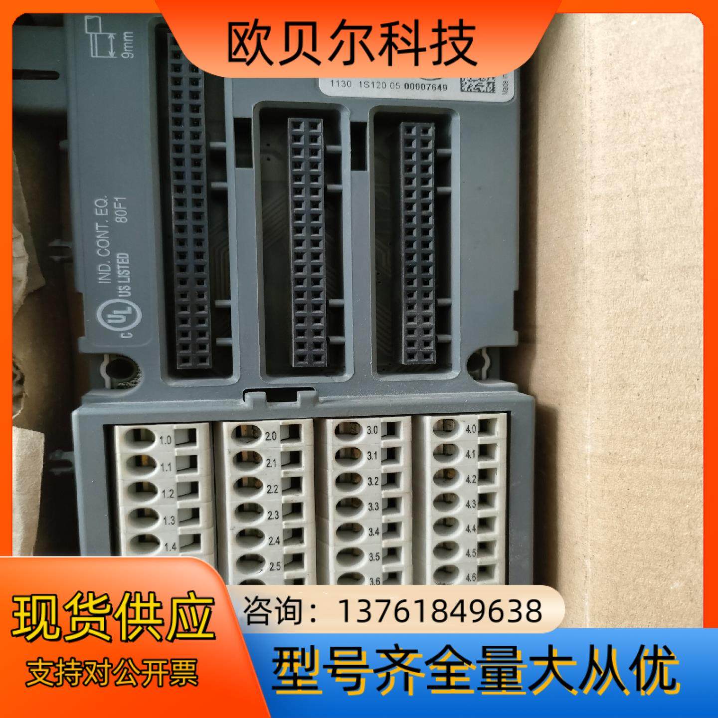 ABB PLC AC500 DCS 底板模块 TU516 B