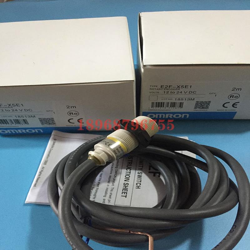 N 传感器接近开关E2F-X5E1  E2F-X5F1议价