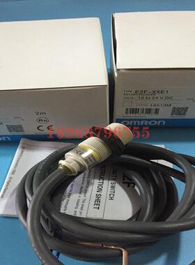 N 传感器接近开关E2F-X5E1  E2F-X5F1议价