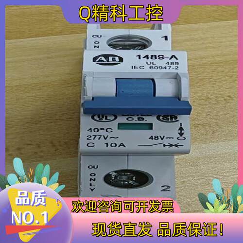 现货AB1489-A1C080空气开关成色