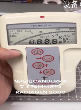 (设备配件）堪培拉CANBERRA专业辐射检测仪RADIAGEN2000