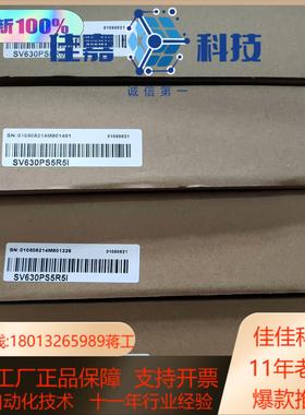 正品 SV630PS5R5I 汇川伺服控制器 驱动器750W