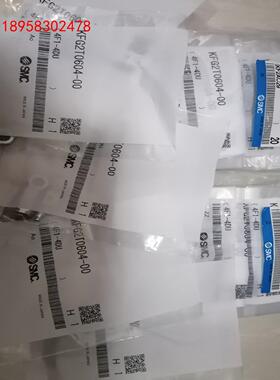 SMC全新正品KFG2T0604-00，全新正品假一赔十，实