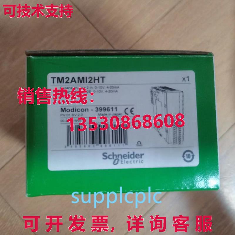原装供应TM2AMI2HT 输入模块