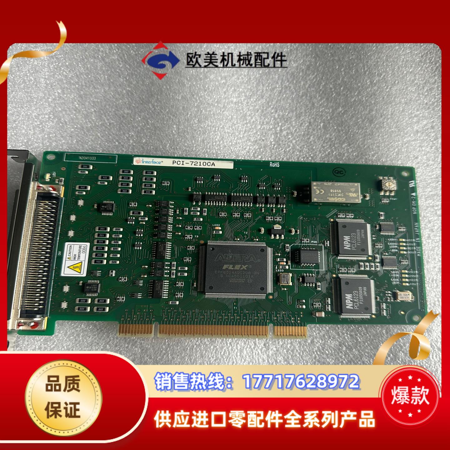 原装Interface  PCI-7210CA四轴议价