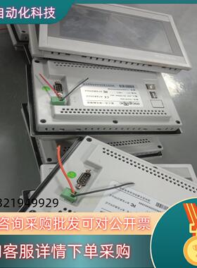 现货昆仑通泰触摸屏tpc7012ew 发货成色可