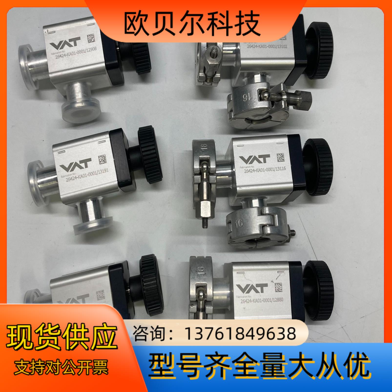 VAT手动阀26424-KA01-0001接口KF16 成色