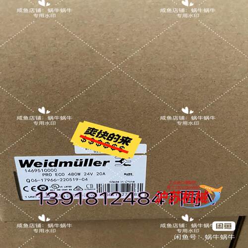电源PRO ECO 480W 24V 20A  146951