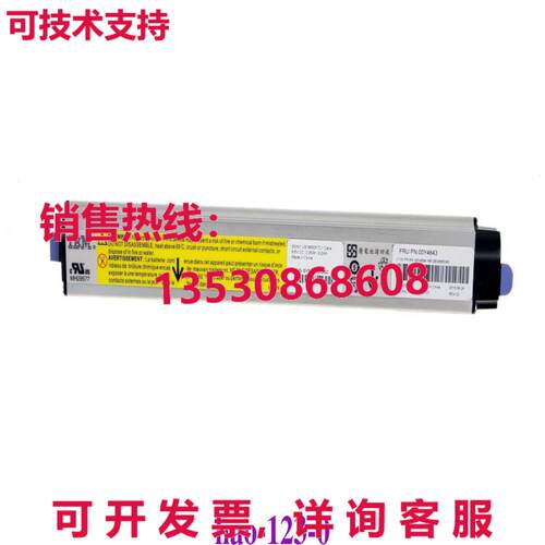 供应原装IBM 00Y4643 V3500 V3700 V5000 电池 90Y7689 90Y7632 4