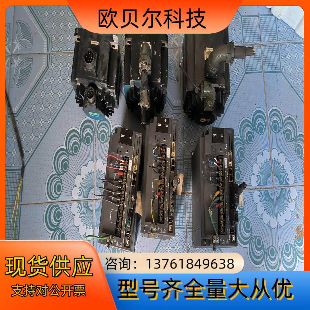 原装台达A2伺服驱动器三套，ASD-A2-4543-M，,鲜花速递/花卉仿真/绿植园艺,浇水接口/取水阀/配件,淘宝优惠券,粉丝福利购,淘宝优惠卷