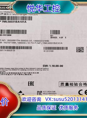 原装超声波分体式液位变送器   MultiRanger 100/议