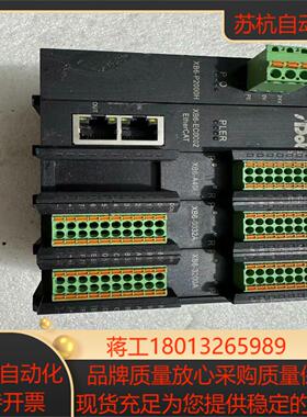 实点耦合器XB6-P2000HXB6-EC0002IO模