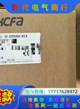 HCFA全新原装正品伺服电机1000W，SV-X2MQ100议价