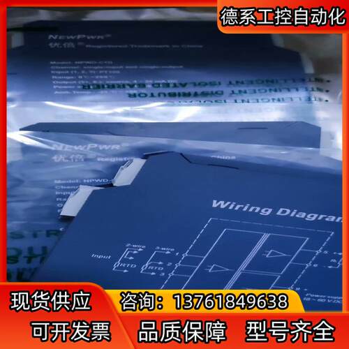 NPWD-C1D 正品 全新议价