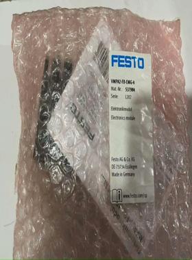 全新原装德国费斯托 电子模块 VMPA2-FB-EMG-4