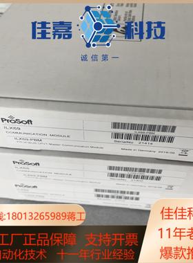 ILX69-PBM Prosoft   全新原装