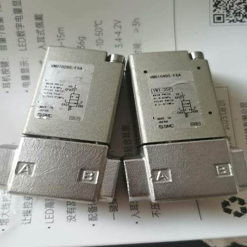 （设备配件）VND104DS VND102DS拆机F6AF6A  --