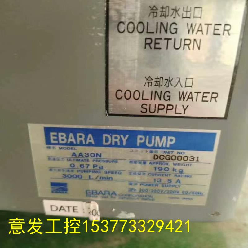 （）EBARA  荏原  AA30N成色如图新议价