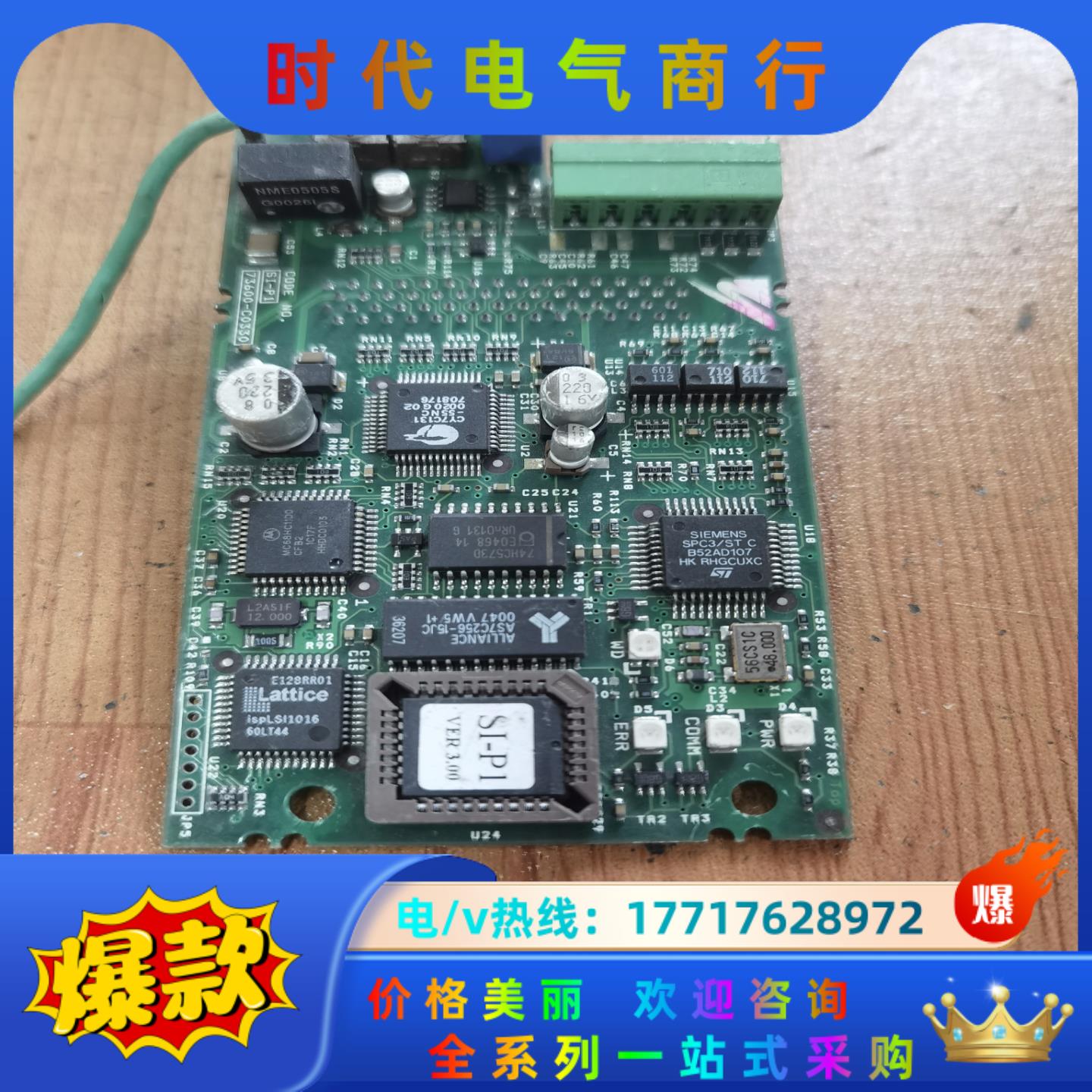 安川DP通讯卡 SI-P1 73600-C0330.现货议价