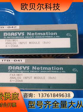 三菱模拟量模块FXAIM01需要的欢迎来洽谈！！