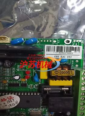 CS5.530.092调节板