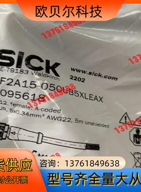 Sick YF2A15-050UB5XLEAX 西克连接线
