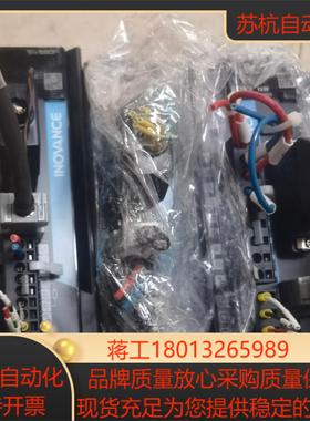 汇川伺服 SV660PS5R5I  电机MS1H1-