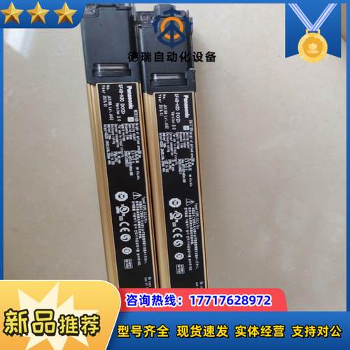 原装正品高精密光幕对射SF4B-H20（V2）现货出议价