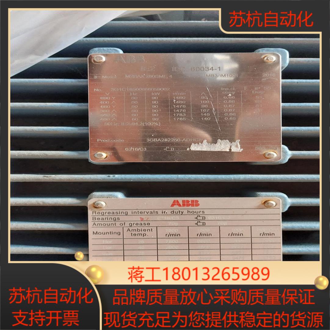 全新原装ABB变频电机 M2BAX280SME4,90KW