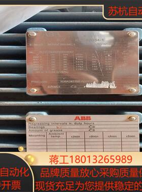 全新原装变频电机 M2BAX280SME4,90KW