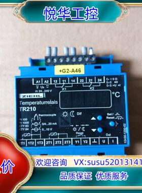 原装ZIEHL温度控制继电器TR210 T224073 议