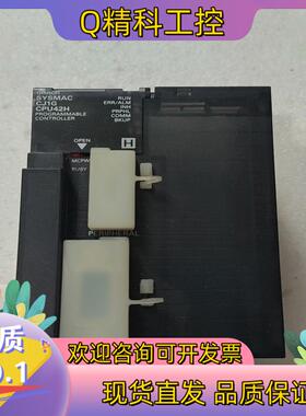 现货PLC CJ1G-CPU42H 成色如