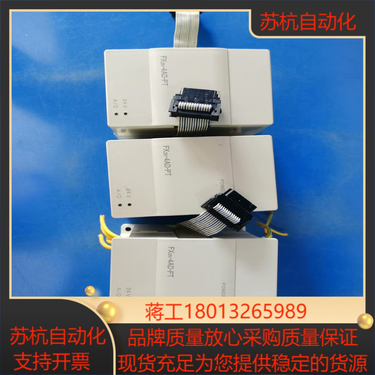 FX2N-4AD-PT 原装正品三菱PLC各项功