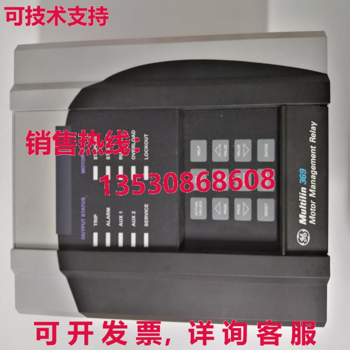 供应原装通用电气 GE 369-HI-R-M-0-0-0 保护继电器
