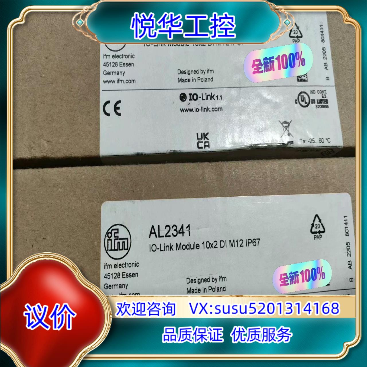 原装AL2341,AL1326,AL2325议