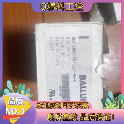 现货balluff传感器18KF-PA-1LQP-S4-C