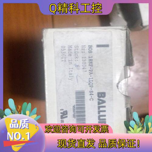 现货balluff传感器18KF-PA-1LQP-S4-C