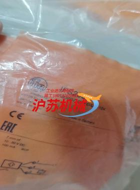 IFM易福门IFS205全新原装正品