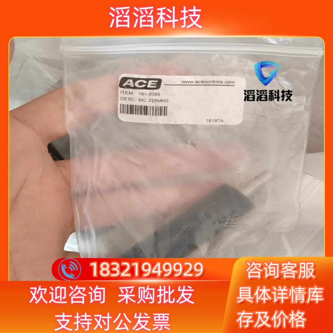 现货全新ACE缓冲器MC600MH2-BS 192-03