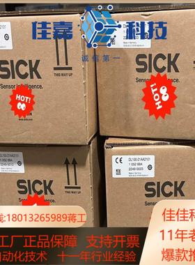 德国SICK西克原装激光测距仪 DL100-21AA2112