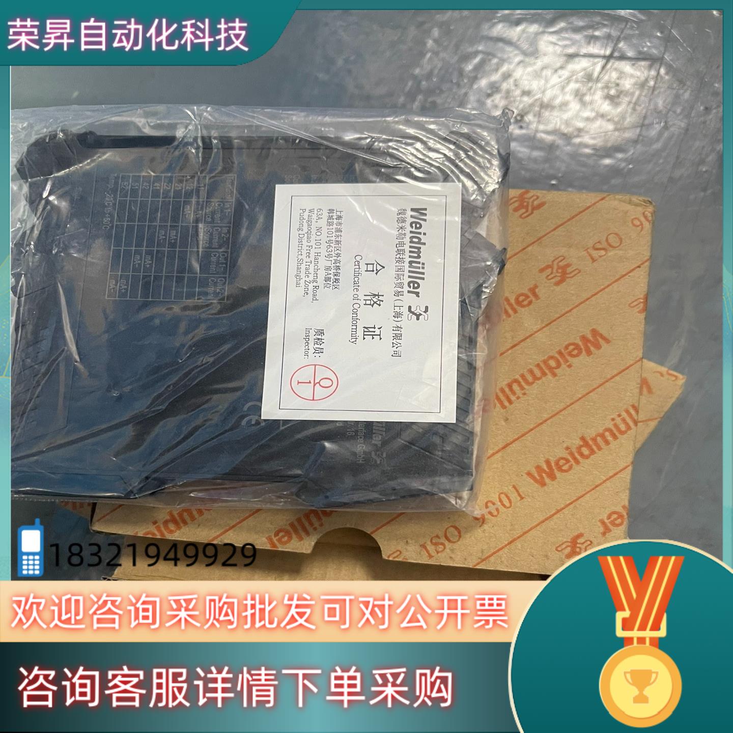 现货全新原装 信号变送器  ACT20P -2CI-1CO-