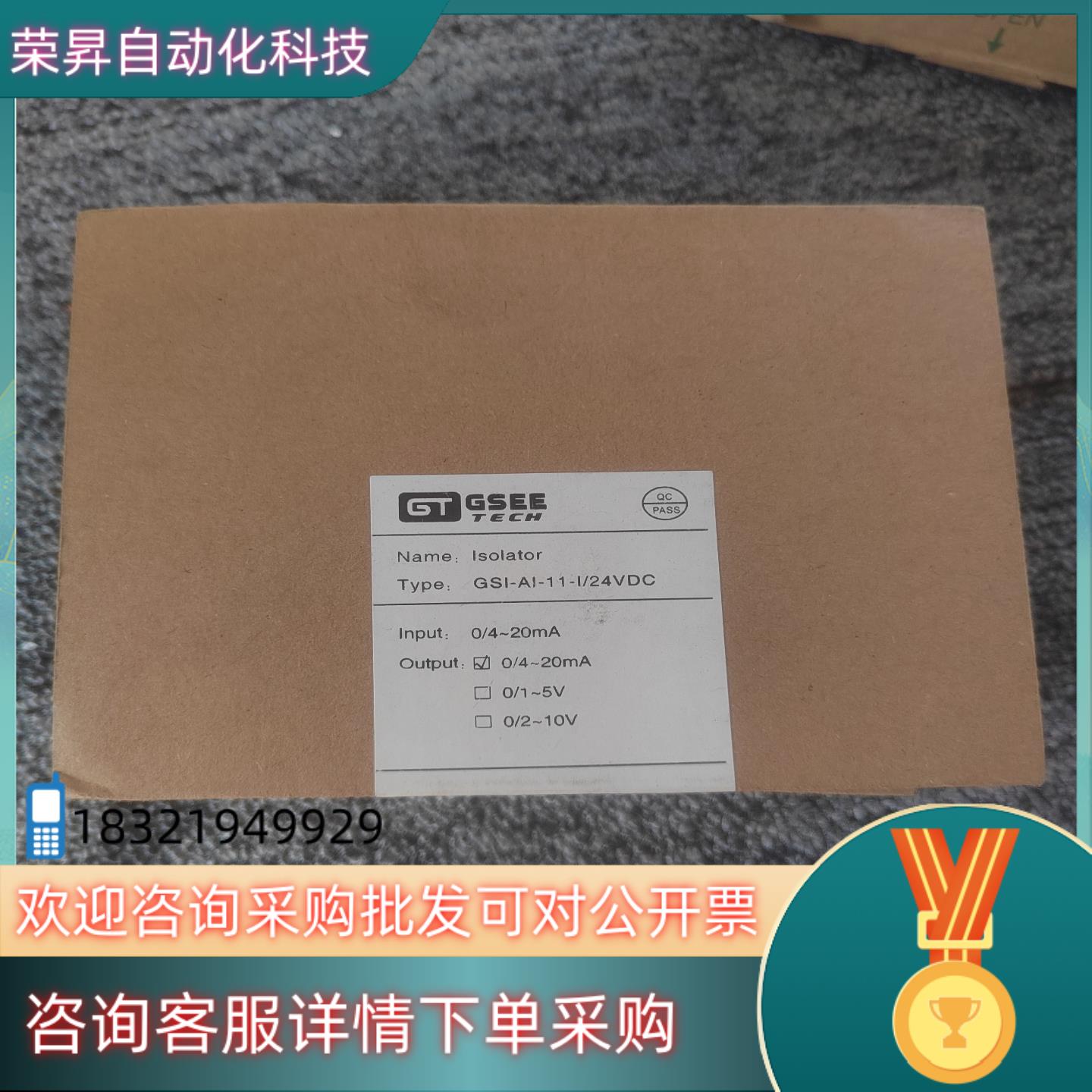 现货GESS吉诺GSI-RI-11-I/24VDC PKB-20