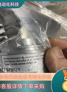 现货Deutschmann编码器TA58-4096-GSE-IE