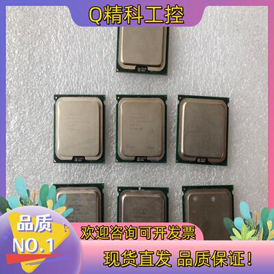 至强 Xeon 处理器 5130  / 5120  CPU