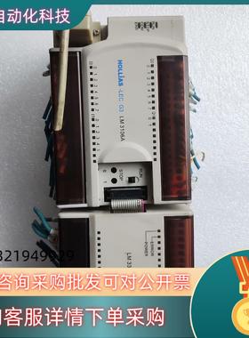 和利时LM3106A/LM3311