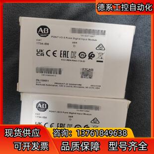 全新原装 现货 IB8 就2个 1734