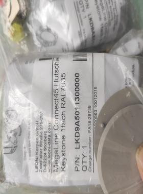 leoni网络接头LKD9A5011300000