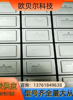 IC/BCM55440B0IFSBG全新，只有42个，具