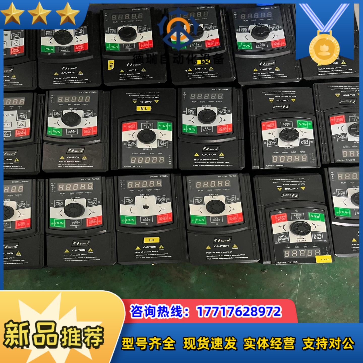 日业变频器 CM530H-4T1R5GB2R2PB 15议价